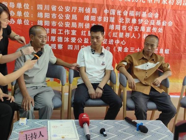 资本E家 被拐26年后与亲人团圆 34岁的他跪谢民警：找到家了，我是有爸的孩子！