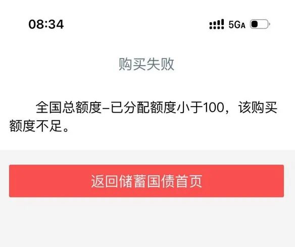 三羊财务 500亿元，秒光