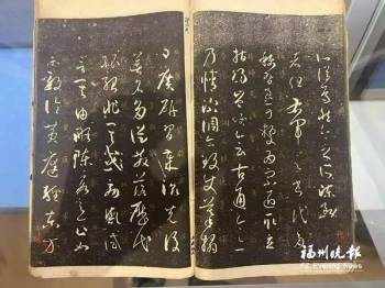 涵星配资 吴石将军旧藏珍本在榕展出
